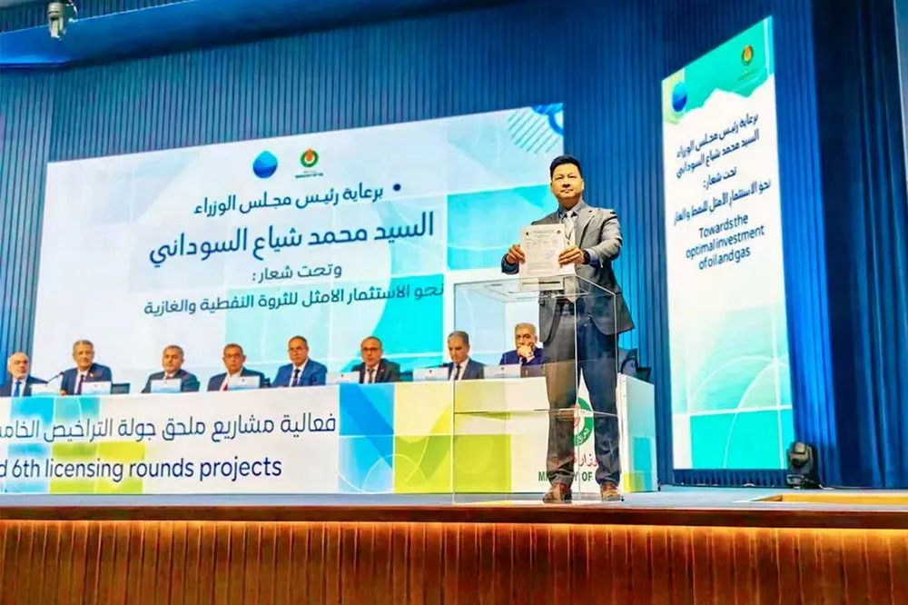 ZPEC submits bids at Iraq's latest licensing round last week.