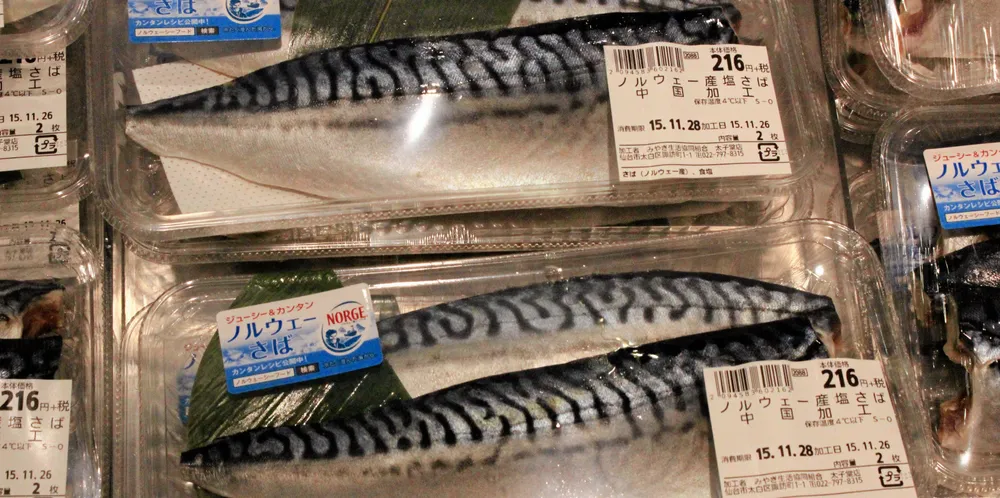 Norsk makrell i en japansk dagligvarebutikk i byen Sendai.