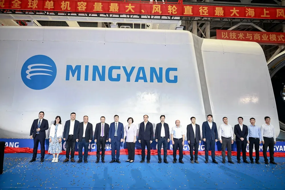 Mingyang staff unveil a turbine at its Shanwei manufacturing base in China.