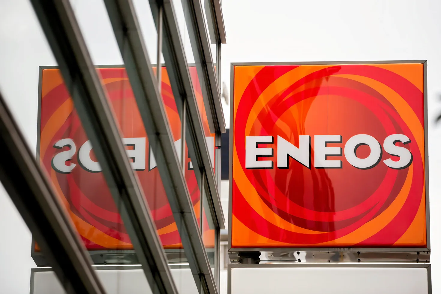 A sign for an Eneos gas station in Tokyo